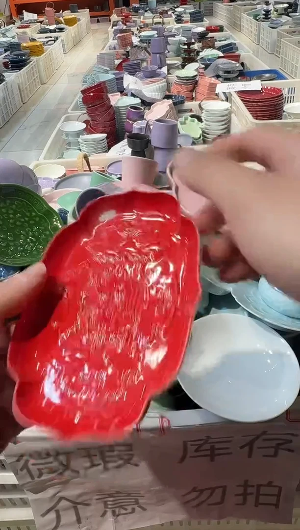 瓷片陶微瑕商品 介意勿拍