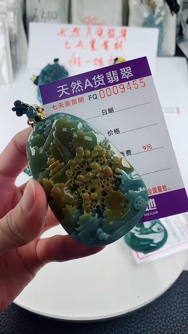 翡翠未镶嵌颈饰