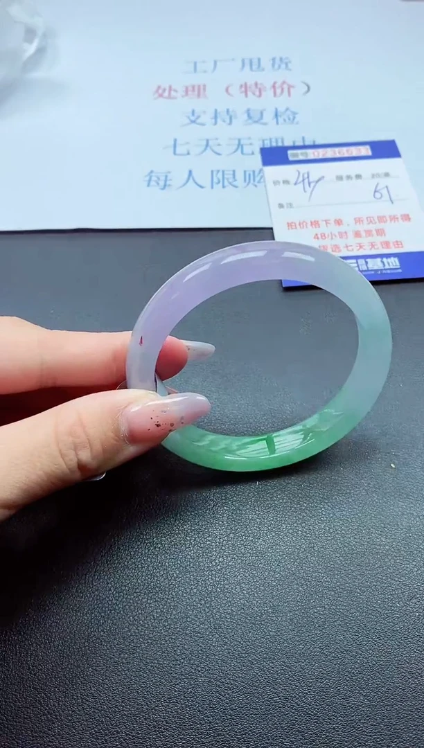 0以实物为准0236633