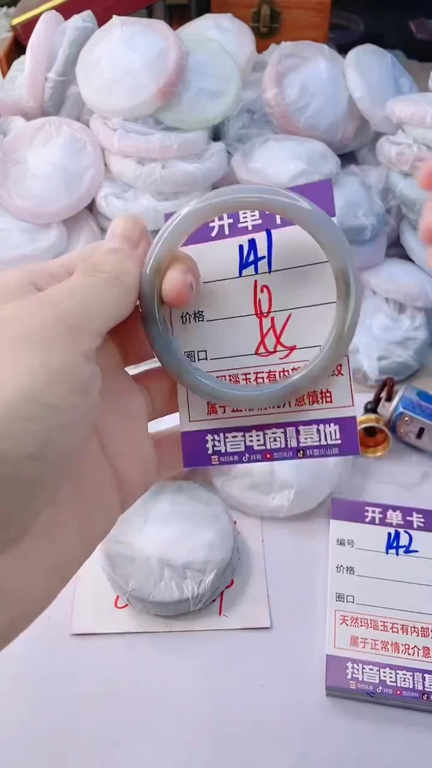 手镯玛瑙/玉髓未镶嵌141