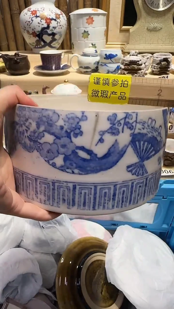 瓷片中古瓷器微瑕默认