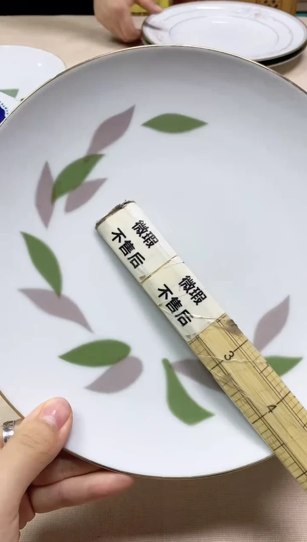 【闪购商品】/174精美瓷器感谢选购