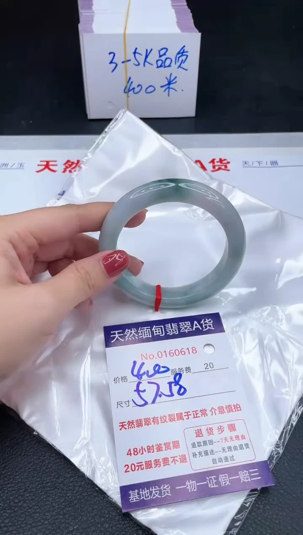 未镶嵌手镯翡翠400.00