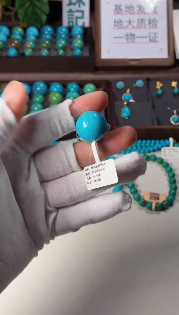 未镶嵌绿松石吊坠1