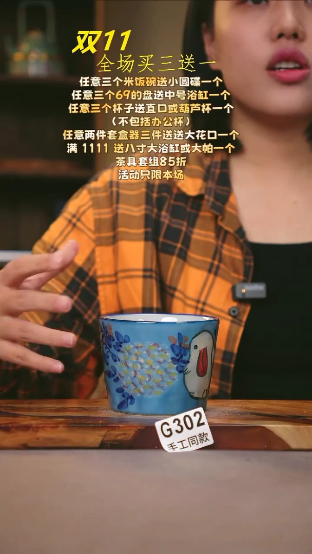 其他G302陶然集器瓷器