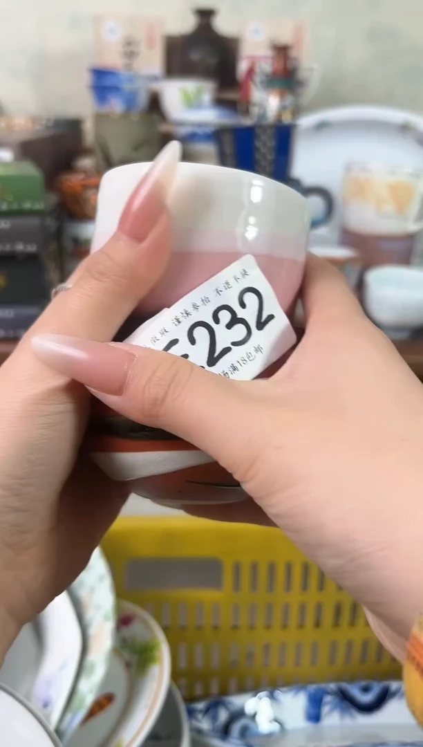 瓷片卿*.232 回流物品 默认微瑕