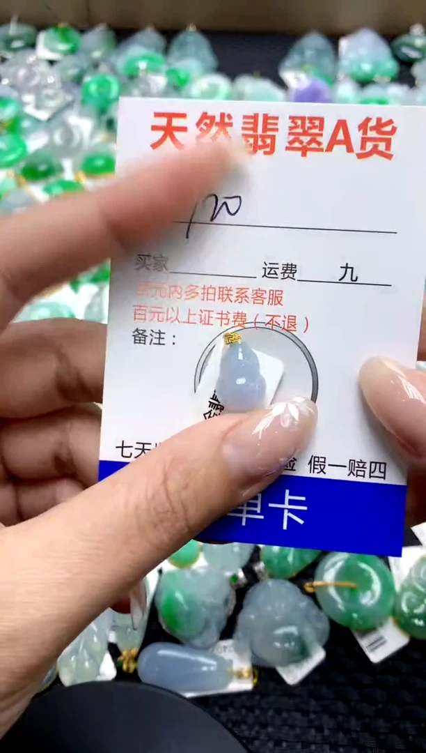 【闪购商品】翡翠颈饰18K金镶嵌111111111111