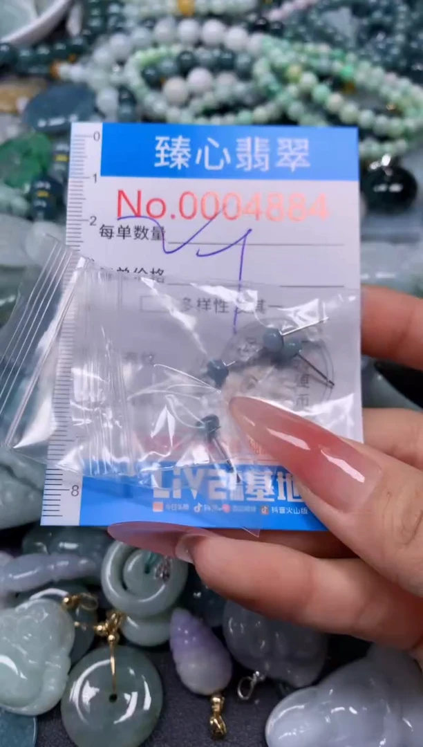 【闪购商品】翡翠颈饰未镶嵌含绳0004884