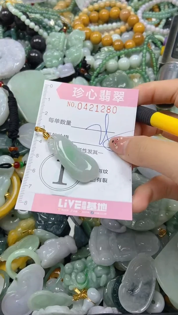 颈饰未镶嵌翡翠闪购0421280