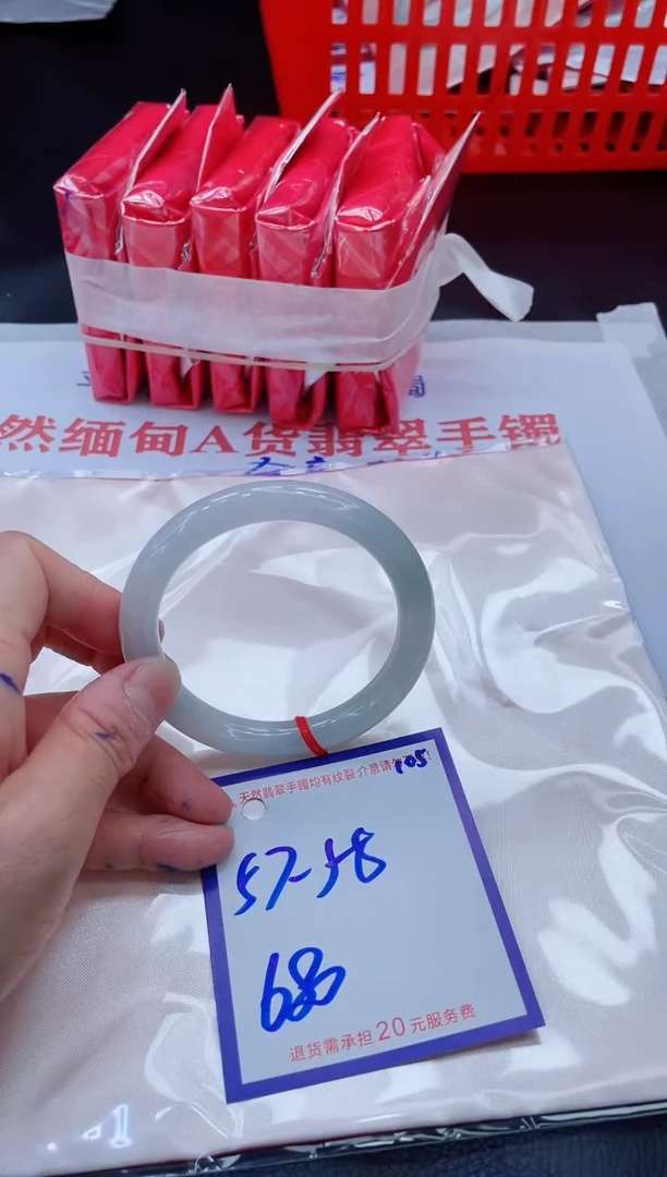 未镶嵌手镯翡翠11111111