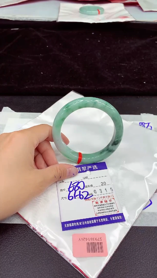 未镶嵌手镯翡翠11