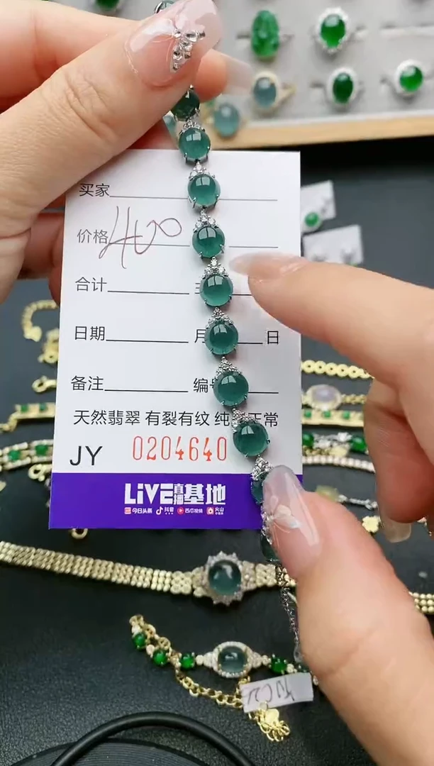 【闪购商品】翡翠戒指银S925镶嵌4640