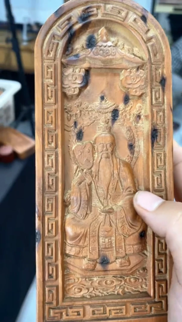 【闪购商品】木枣木老君大令牌微瑕一物一拍
