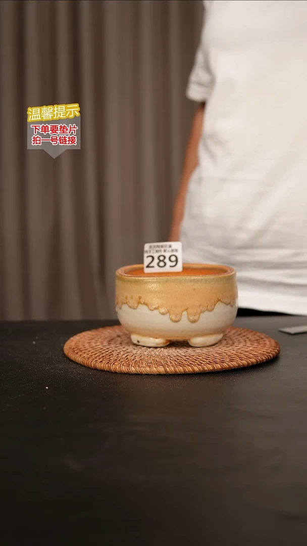 瓷片289内口径约 10 外高约7