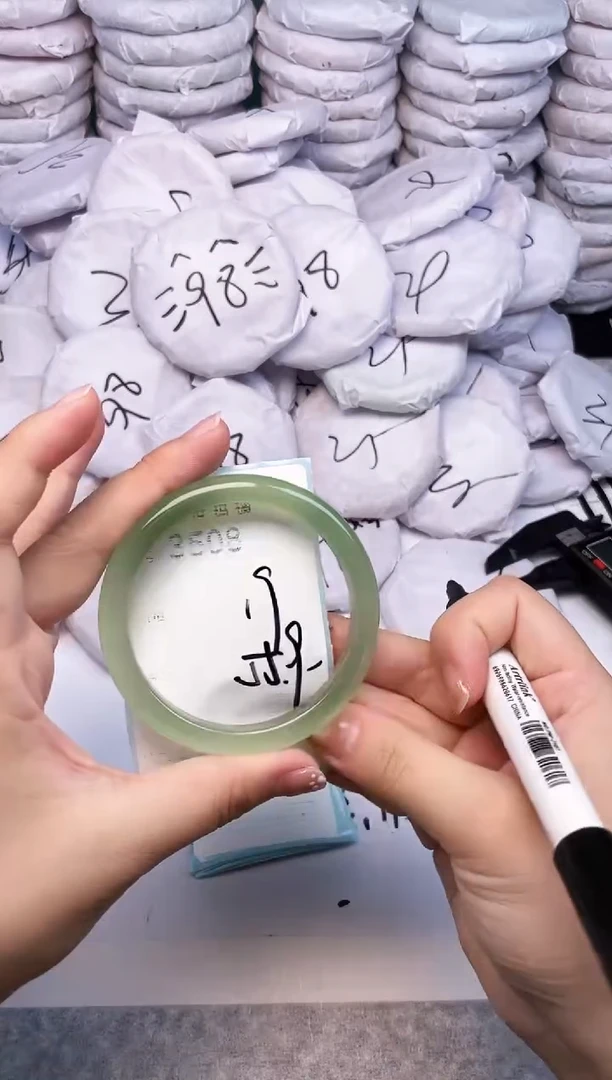 手镯玛瑙/玉髓未镶嵌3508