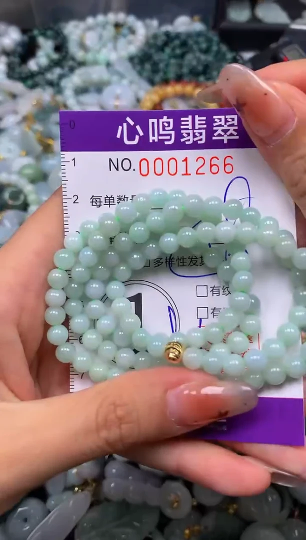 翡翠未镶嵌颈饰闪购001266