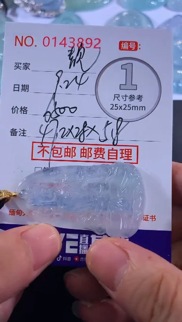 颈饰18K金镶嵌翡翠靓****发！