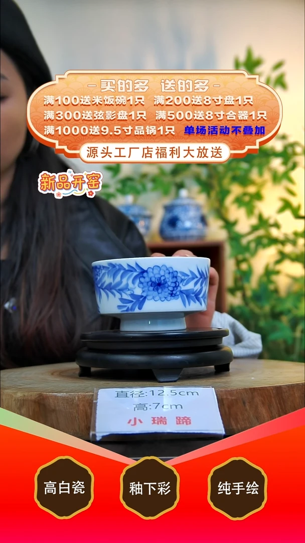 其他白泥景德镇手工手绘陶瓷【食品级】