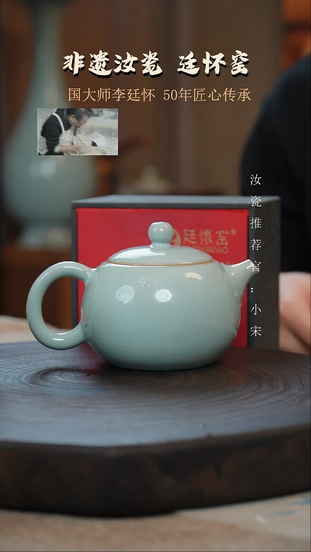 廷怀窑国大师天青色西施壶纯手工支钉烧