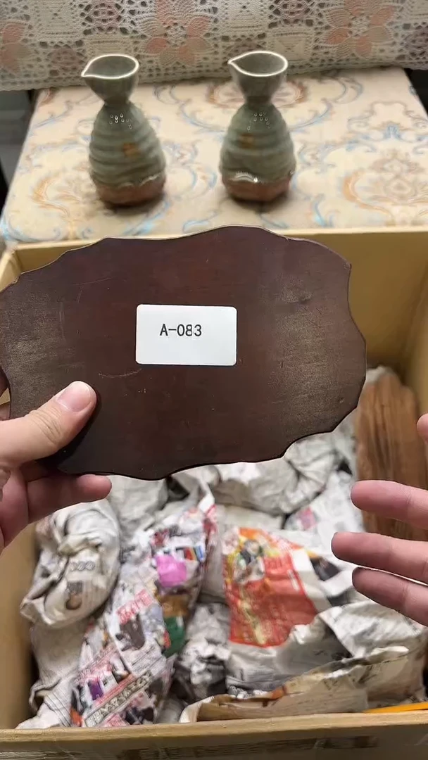 胖*锦福中古精品定闪链接083