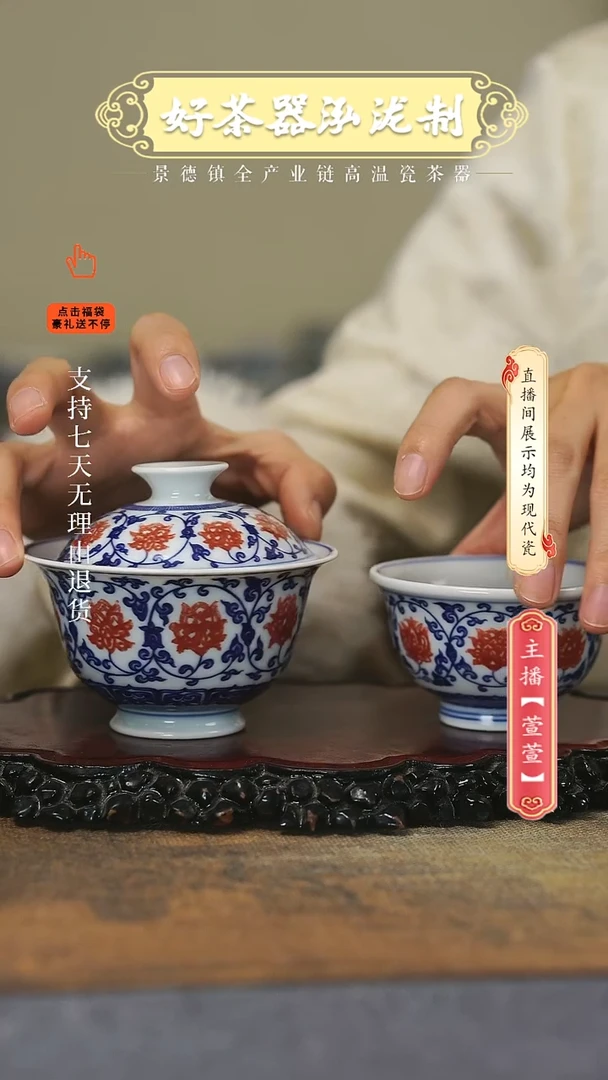 其他陶瓷2件套，，，，，