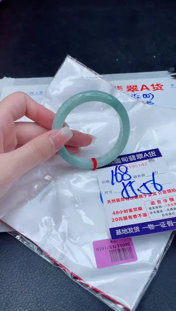 翡翠手镯未镶嵌168.00000