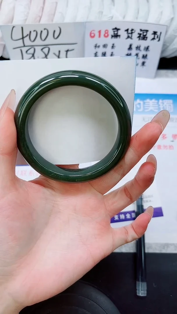 和田玉（碧玉）手镯未镶嵌HT45-57/58