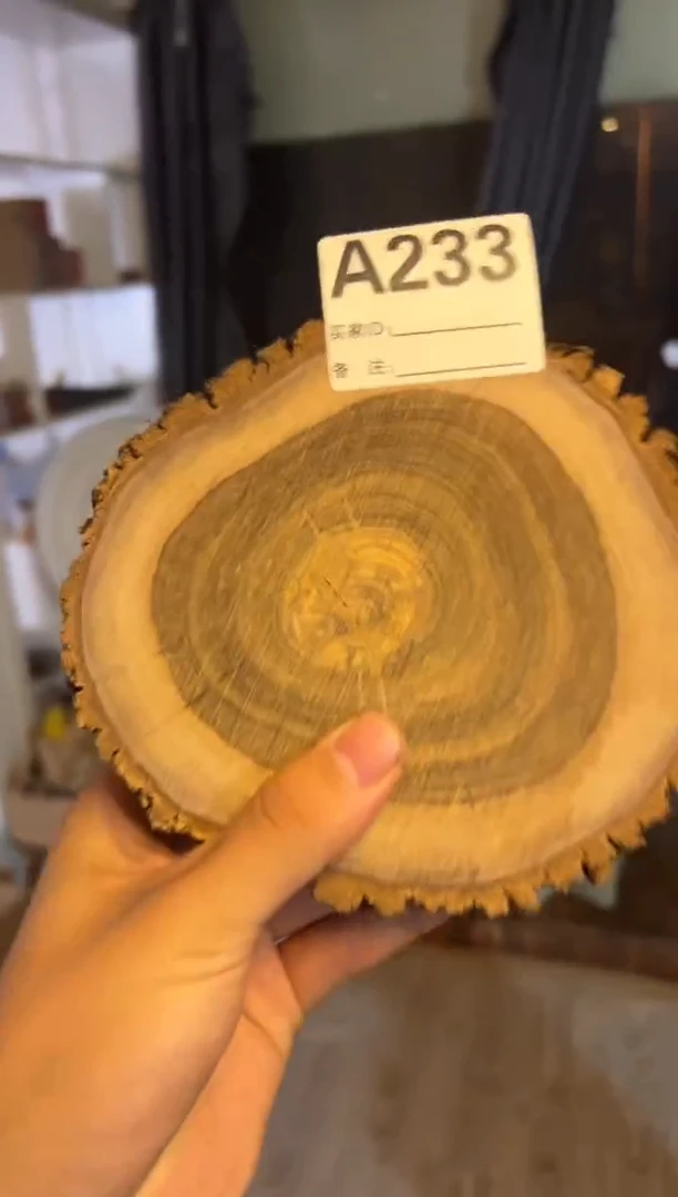 【闪购商品】染料紫檀（血檀）澳洲檀香A233