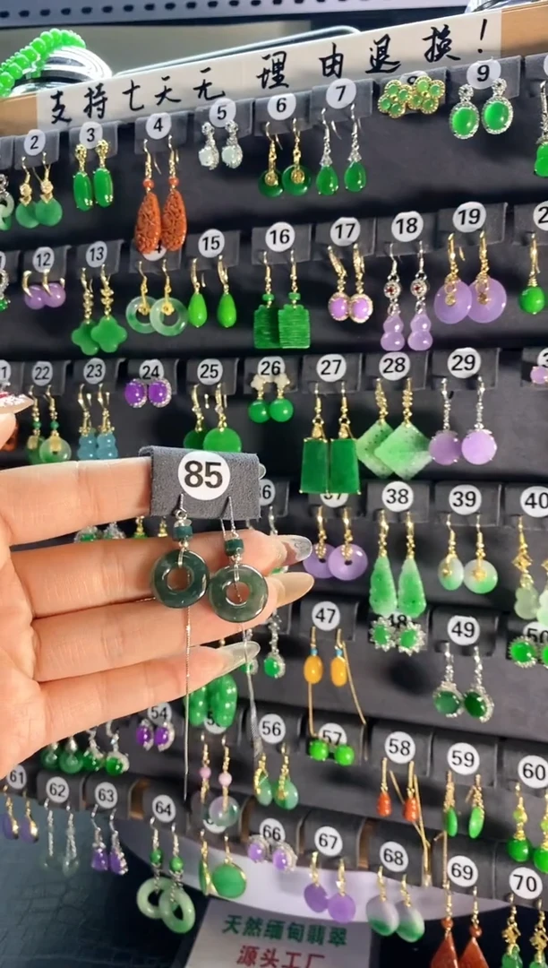 【闪购商品】翡翠耳饰银S925镶嵌85...