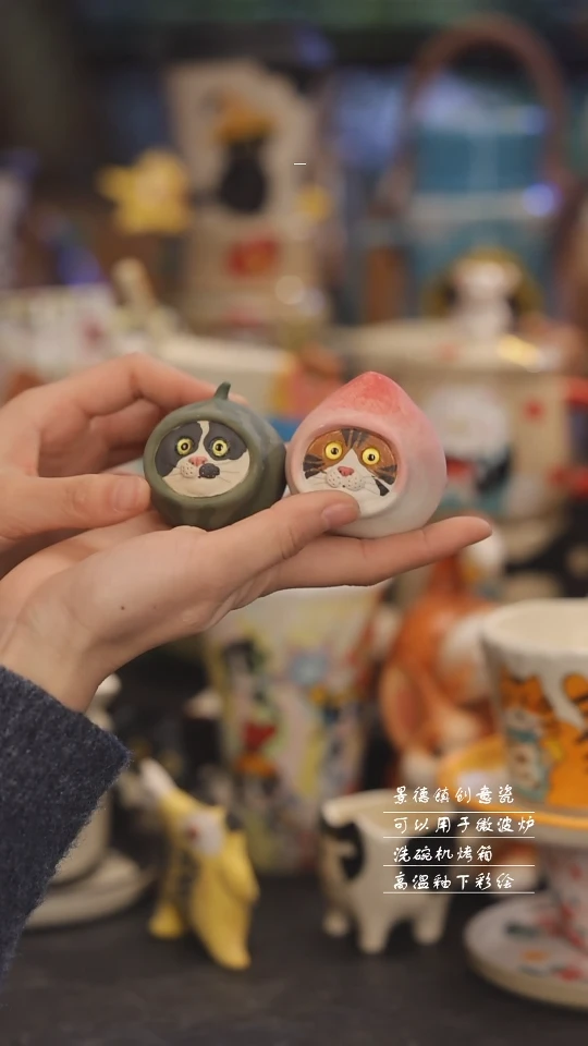 【闪购商品】景德镇可爱设计师款陶瓷