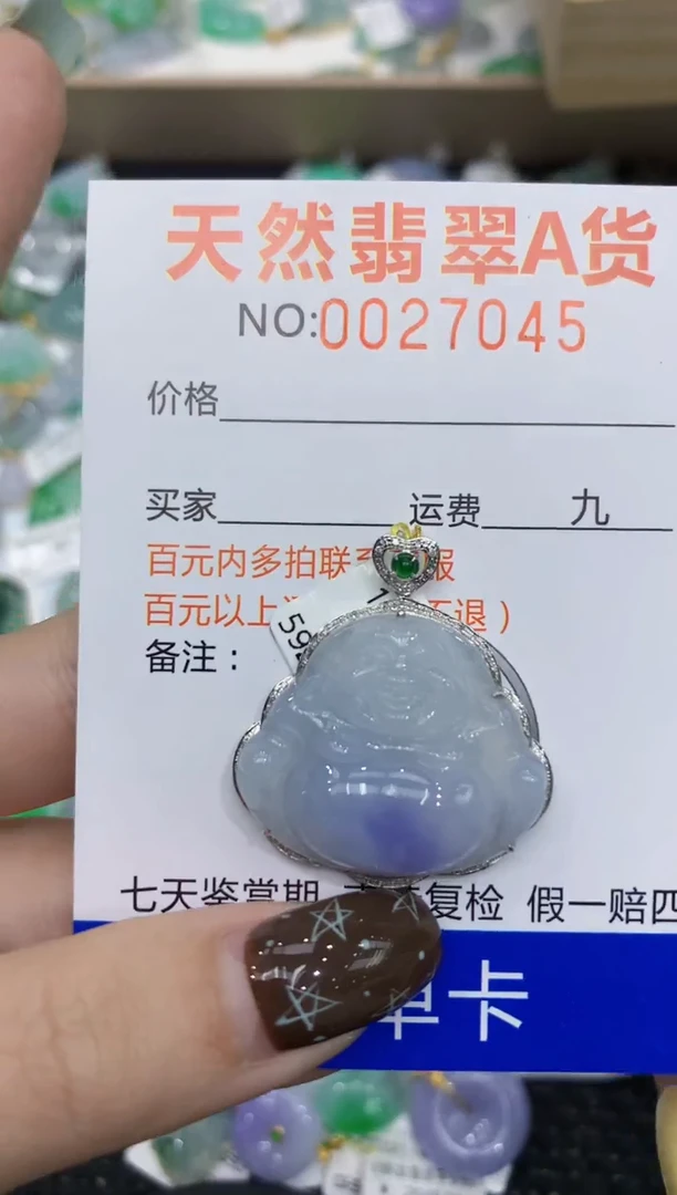 【闪购商品】翡翠颈饰18K金镶嵌11111111111