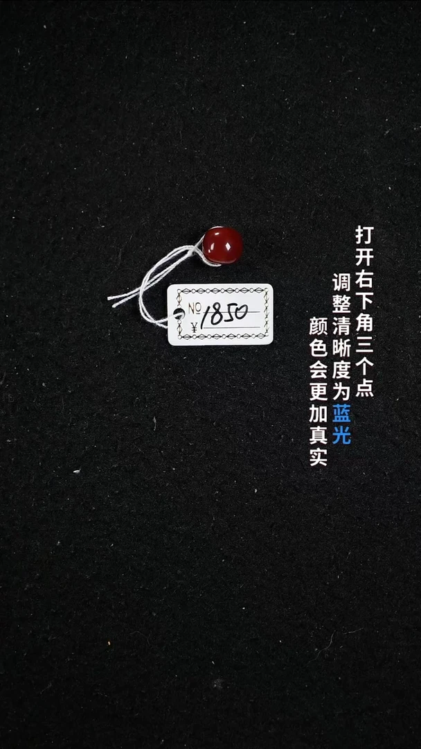 未镶嵌10.0南红玛瑙22222222