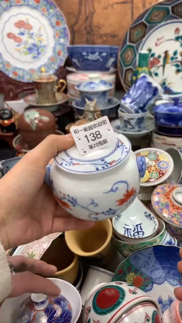 【闪购商品】瓷片啊啊啊啊啊啊啊啊啊啊啊