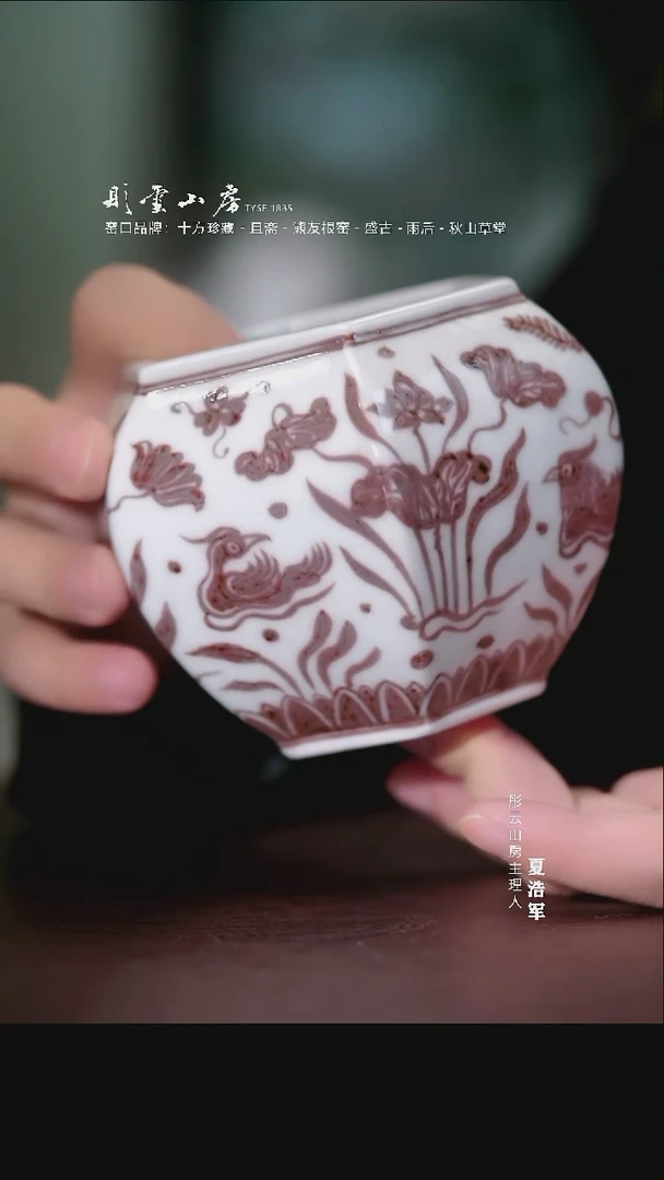 摆件仿古大明宣德年制釉里红鱼藻水洗