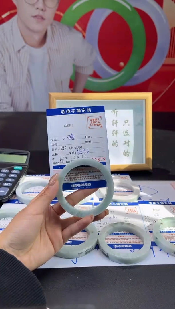未镶嵌手镯定制翡翠手镯5558