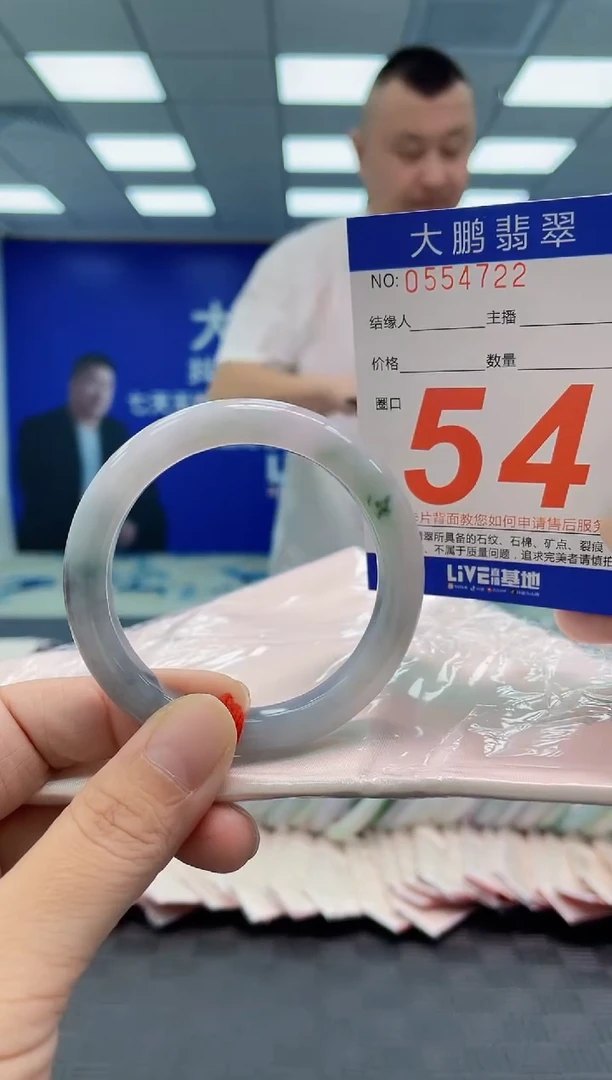 翡翠手镯未镶嵌AAAAAAAAAA