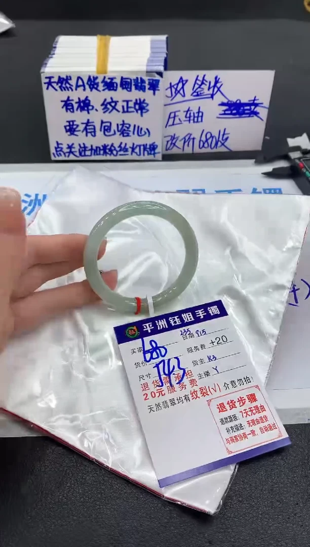 未镶嵌手镯翡翠11111111
