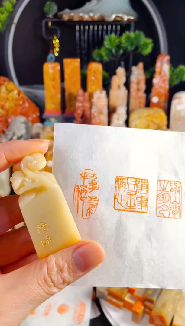 寿山石印石手工篆刻《万事只求半称心》