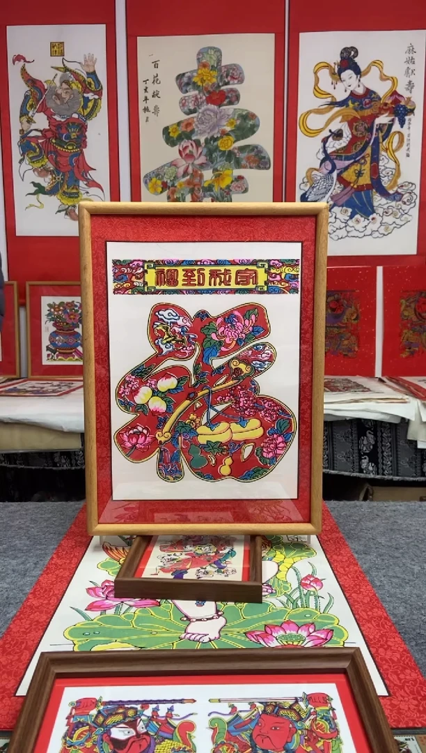 33*44福到我家柚木框手工制作精品