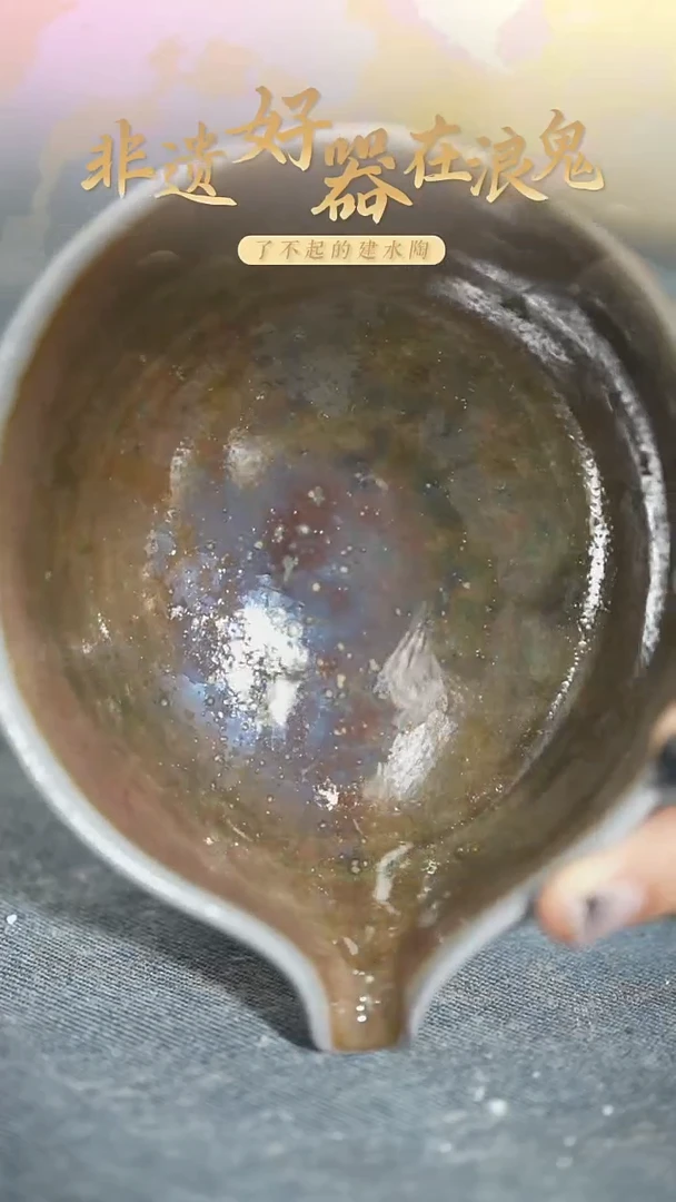 浪鬼家生活陶浪鬼家生活陶 公道