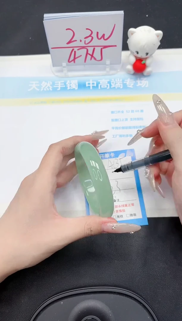 【闪购商品】石英质玉手镯未镶嵌135-62.3