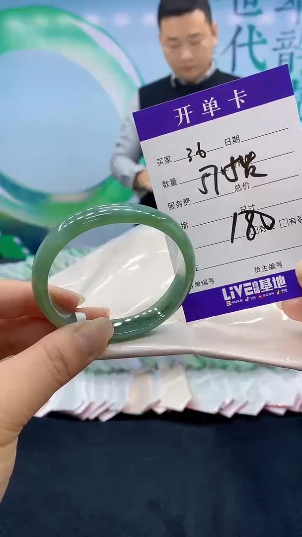 【闪购商品】翡翠手镯未镶嵌36天然翡翠手镯