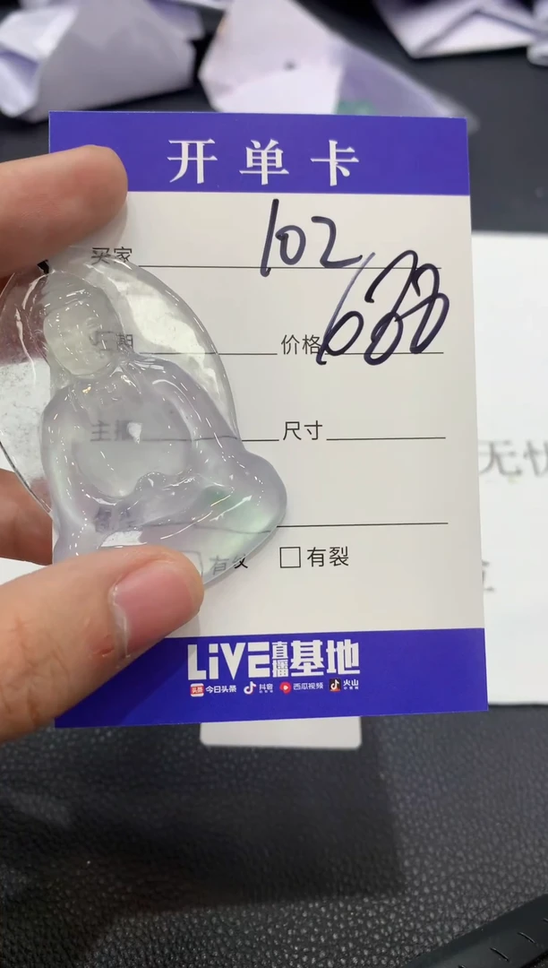 （所见即所得/一物一拍）102