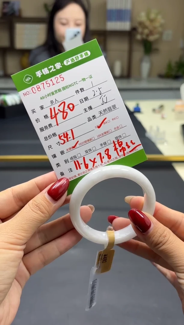 【闪购商品】翡翠手镯未镶嵌多人