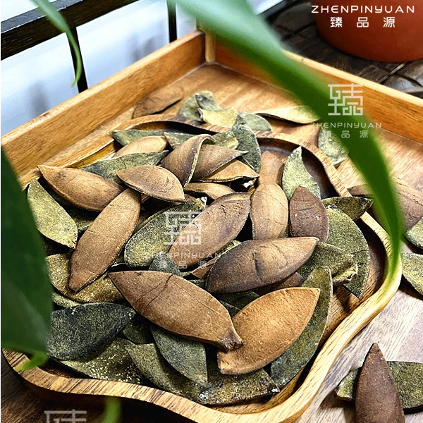 (臻品源)20年橘红皮 陈年正宗化州橘红正毛化橘红果皮