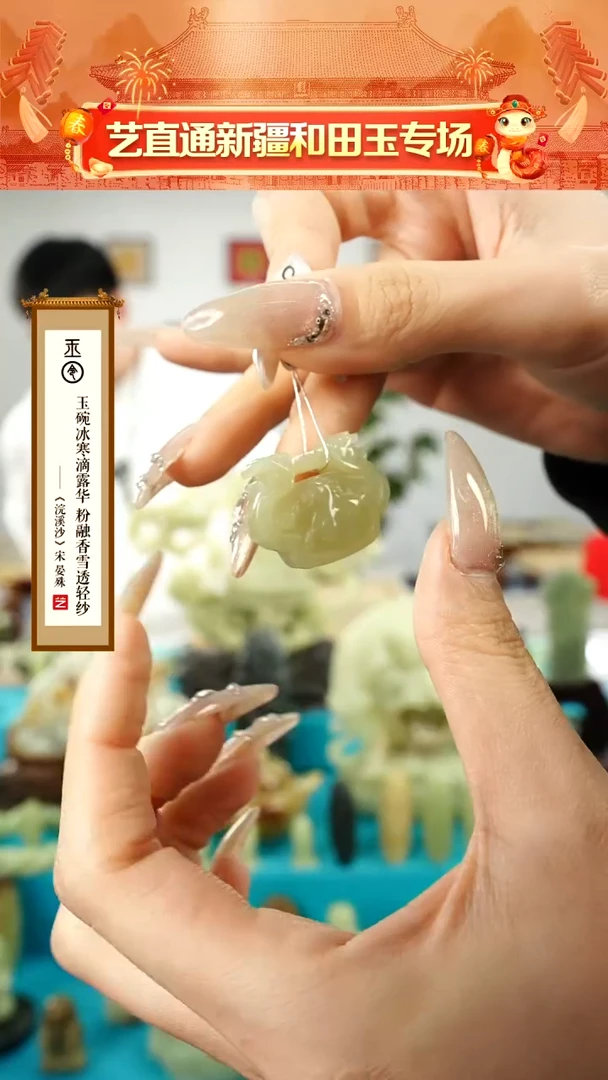 【闪购商品】和田玉挂件未镶嵌生肖马