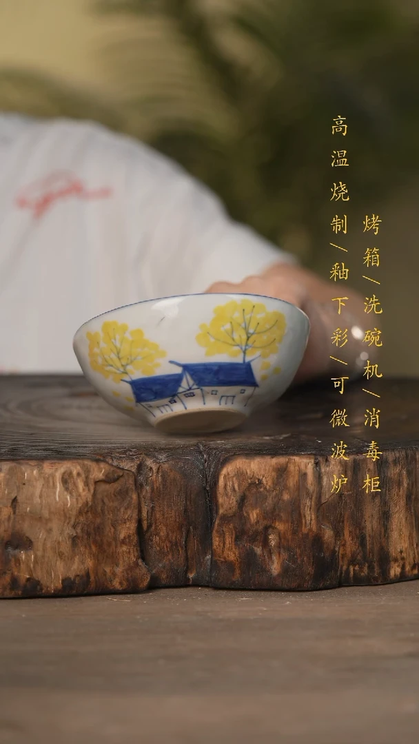 瓷片景德镇高温釉下彩可微波烤箱洗碗机