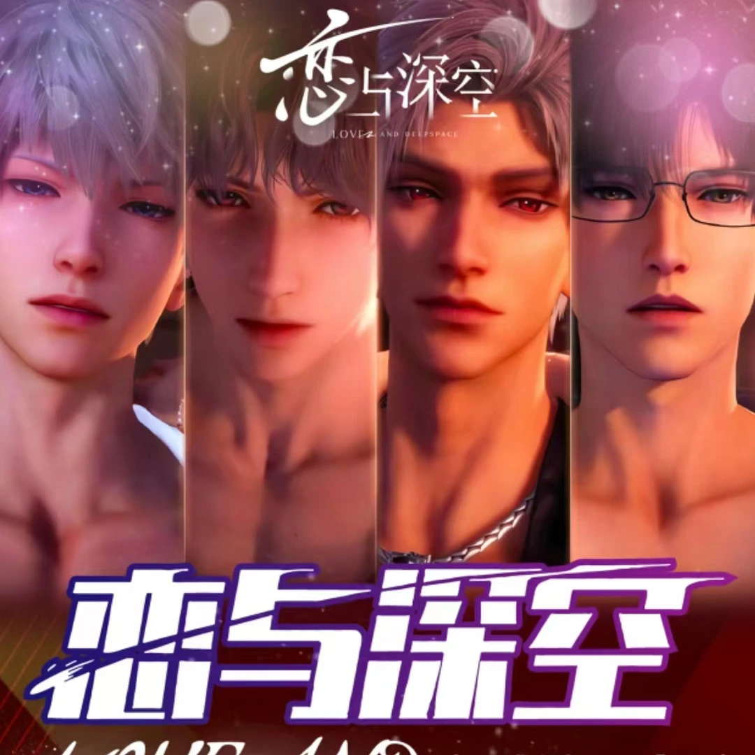 【小又】【悠谷社恋与深空周边二创吧唧徽章】拍一拆二（直播代拆）