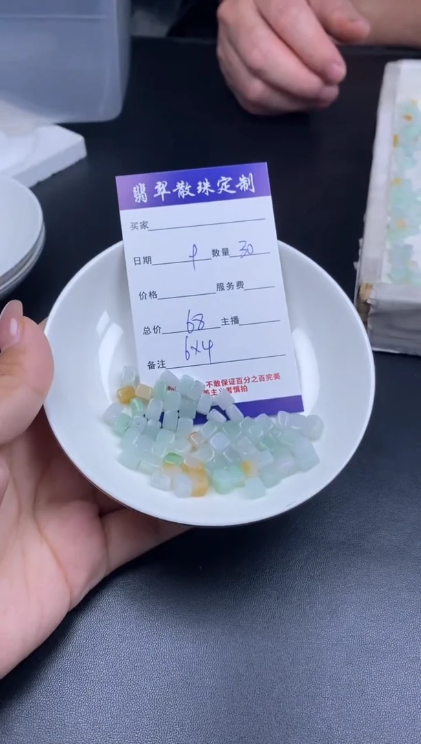 颈饰未镶嵌翡翠散珠批发DIY多样性发货