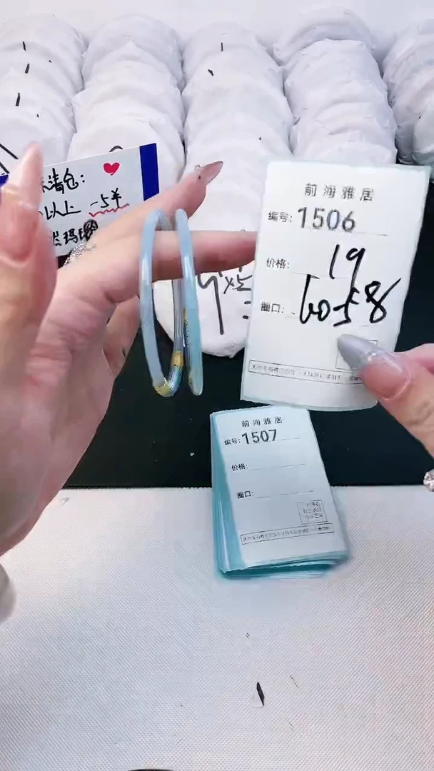 【闪购商品】玛瑙/玉髓手镯未镶嵌1506